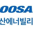 두산기업인력 이미지