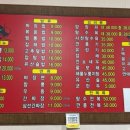 황가네 해물짬뽕 이미지