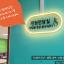 네오에스티엠 (주) 이미지