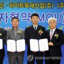 흥덕기업㈜ 이미지