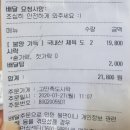 고만족 도시락 이미지
