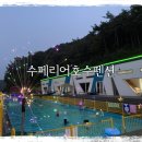 수페리어호수 이미지