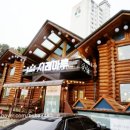 시래마루 초월점 이미지