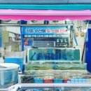 태안수산 이미지