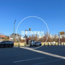 해진공인중개사사무소 이미지