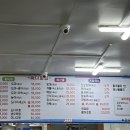 싸다횟집 이미지