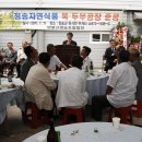청송자연식품