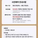 GS25중계럭키점 이미지