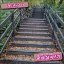 무악정 화장실 이미지