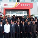 초계우체국 이미지