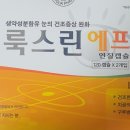 새삼성약국 이미지