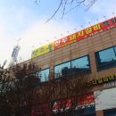 양곡로-R | 구래동 맛집 투쁠만 누렸던 텃고을한우 그리고 버거킹 구래점 솔직 후기!