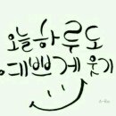멋진남자멋진여자