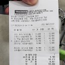 이마트트레이더스(군포점)홀세일 이미지