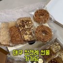 가가당