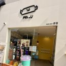 1417 | 거제 매미성카페추천 멜유 우베라떼 내돈내산 후기