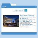 한국지하안전산업협동조합