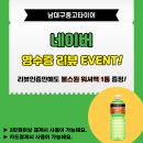 아주좋은타이어 | 대구 타이어 싼곳 어디? 가성비 좋은 중고타이어 교체후기~! 입고차량: SM7