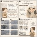 대전스카이연합，세종스카이 | 대전 건물 외벽 대리석 조색 복원 간판 철거 자국 파손 부위 스카이차 보수 작업
