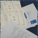 참수학교습소 이미지