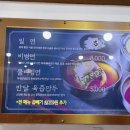 황금밀면 수영점 이미지