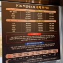 박선생스팀세차 | 차가 깨끗해지니, 어디론가 훌쩍 떠나고 싶네요