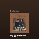 빕이디 밥이디 부 | 【2025-11-《2》】 잠깐 스쳐 갈 기억이 되어 떠오를 거에요