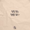 하동타이어수리