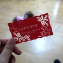 강옥경뷰티샵