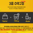 괴물덮밥 이미지