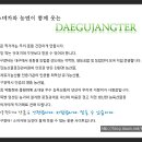 장터돈까스 이미지