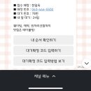 요거냥