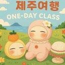 구엄공방
