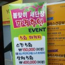 디지털스킨 이미지