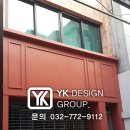 신포동 특화거리 이미지