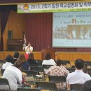 칠원체육관 이미지