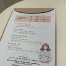 임신 28주차 무유수유전문가 관리 자연치유본가 강남점 산전마사지 찐 후기 이미지