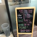 호천당(순천점)