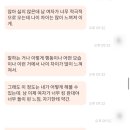희망의메세지 | 안양 타로 잘 보는 곳 안양 도로시 선생님 전화타로 추천후기
