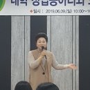 2019년 6월 둘째주 활동일기 이미지