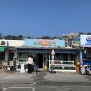 부두횟집 이미지