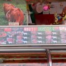 태원축산 이미지