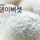 하산농산