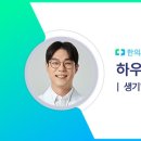 자연치유 이미지