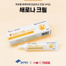 새로나약국 이미지