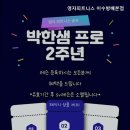 주식회사 영자피트니스 서초 | 이수역 헬스 영자피트니스 이수방배본점 방배동 최고의 헬스장