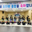 산동초등학교 이미지