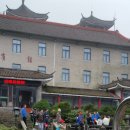 황산여관 이미지