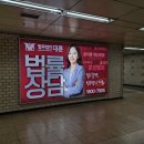 2호선 교대역 - 25205 | 2호선 교대역