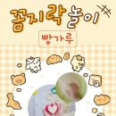 내안애별어린이집